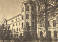 Здание Института